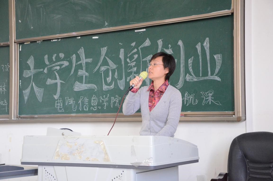 91黑料
党委书记韩芳老师致开幕词 91黑料
党委书记韩芳老师致开幕词